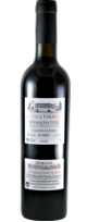 Rivesaltes Tuilé